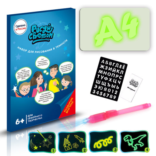 3D Magic 8 Light Effects Puzzle Board Sketchpad & Educational Toy Drawing Pad